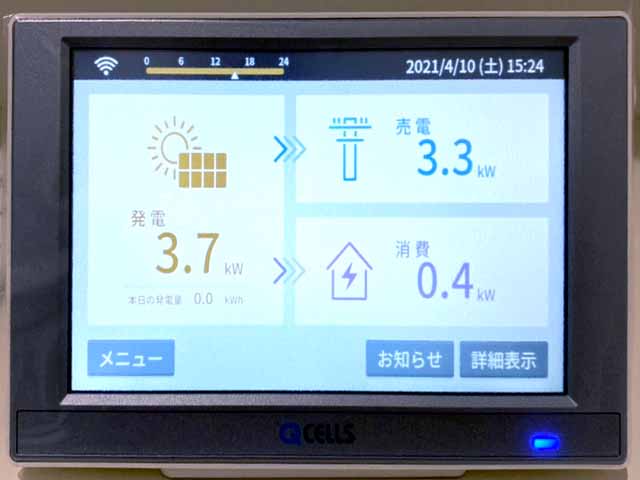 HQJP-MC-4 + HQJP-MUKA-4 セット Qセルズ ③ モニター Q CELLSカラー