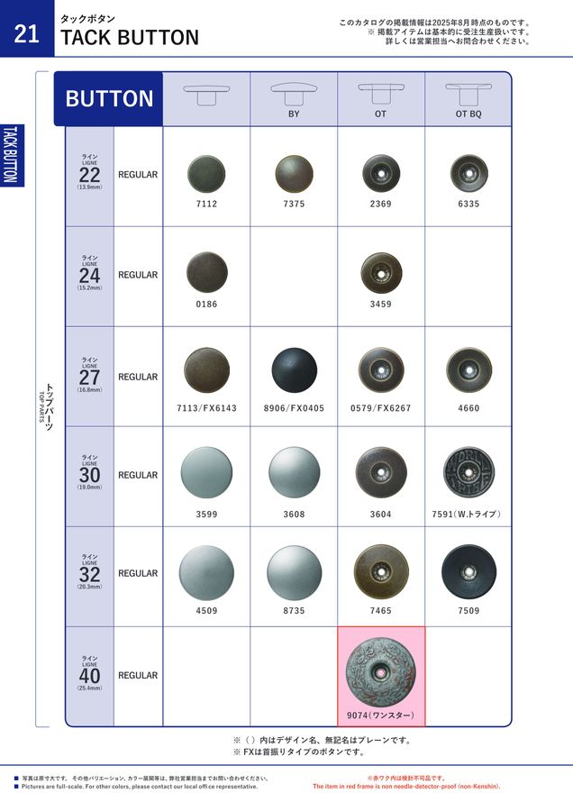 サンプルコレクション