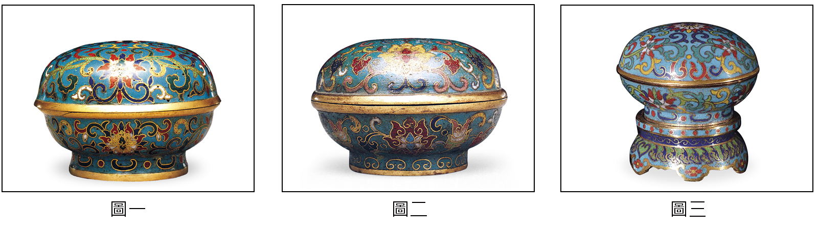 銅胎掐絲琺瑯纏枝蓮紋香盒-宇珍國際藝術| Yu Jen Taipei御苑風華:紐約