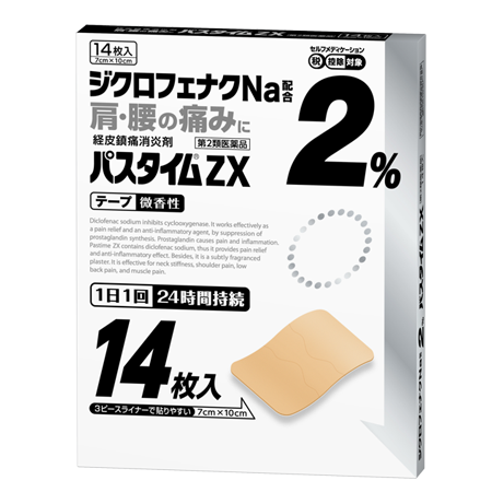 クリーム4.乳液2 ヨドバシ.com - 祐徳薬品工業 パスタイムZX クリーム