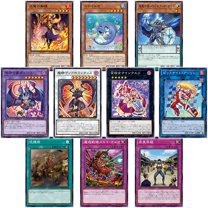 遊戯王 スーパーレア以上 1200枚 優良カードのみ セット 遊戯王