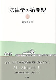 行政手続と行政指導 中川丈久 行政法 有斐閣 行政法 行政手続と行政