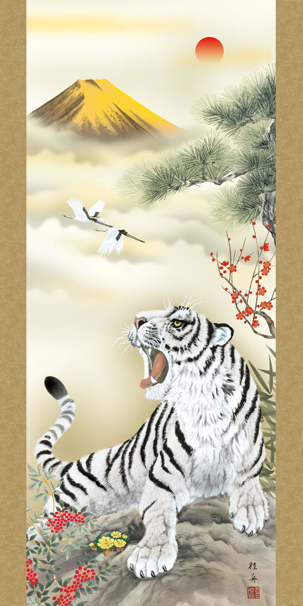 掛け軸 丙辰 夏雪堂 楽天市場】送料無料！掛け軸 鶴亀高砂吉兆図 尺三