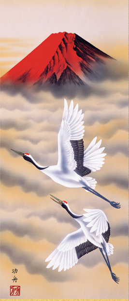 美品 掛け軸 田中芳夫作 双鶴図 共箱 太巻き付 縁起物 美品 掛け軸