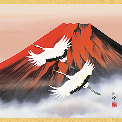 美品 掛け軸 鳥山玲作「飛翔鶴」共箱 太巻き付 縁起物 美術年鑑掲載