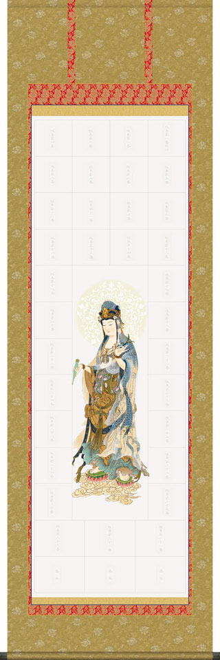 集印軸 (納経軸・朱印軸 坂東三十三ヶ所集印軸 掛け軸タイプ