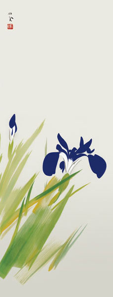 真作】掛軸竹内栖鳳いわし静かな水中の詩情二重箱入（極箱）S178