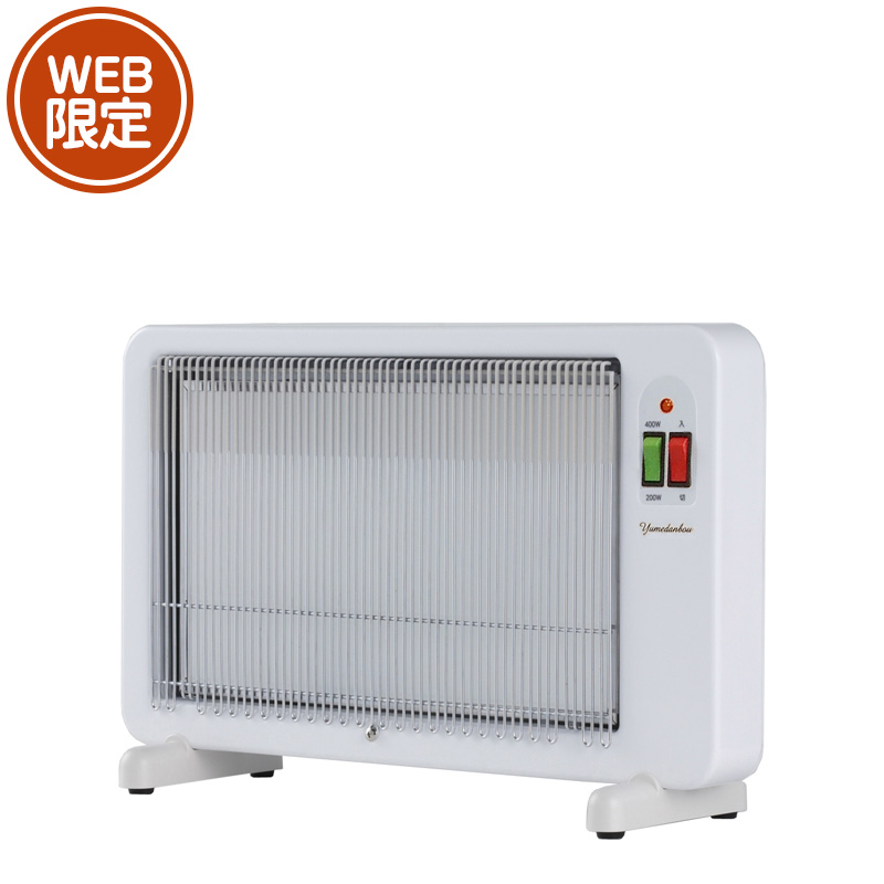 夢暖房 400型 YUME400-R17 アールシーエス アールシーエス 遠赤外線