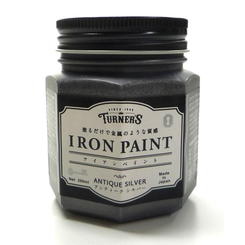 ターナー アイアンペイント アンティークシルバー 200ml | ゆめ画材