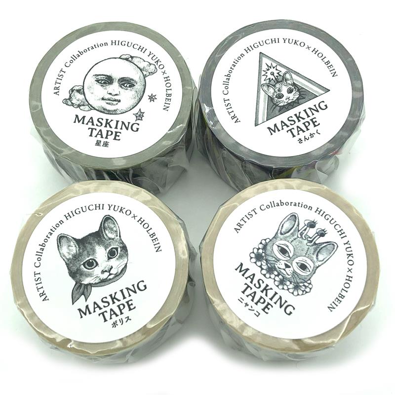 ヒグチユウコ マスキングテープ 29mm幅 4個入りセット (4種×各1個) YH9