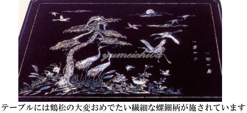 韓国螺鈿漆塗りテーブル鶴松柄大 テーブル・お膳角型 夢市場本店【韓国