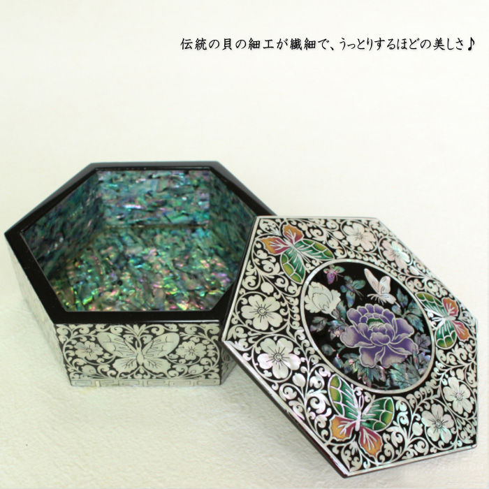 韓国工芸品螺鈿細工八角入物 韓国工芸品 っぽくっ 螺鈿漆器 小物