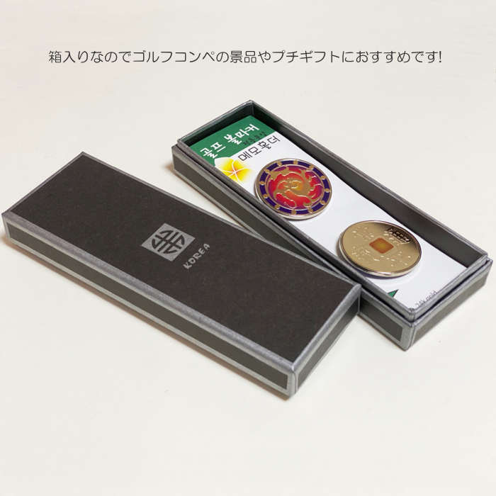 韓国ゴルフマーカー2個＆マグネット クリップ ギフトケース入り コンペ