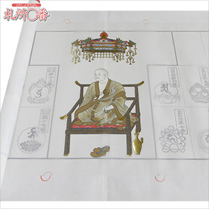 四国別格二十霊場用納経軸 額仕立て用 ｜ 通販 通信販売 ｜ 札所0番