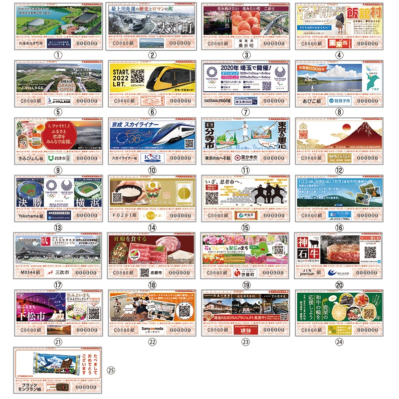 エコーはがき 580枚ほど【額面25,031円】 エコーはがき 580枚ほど