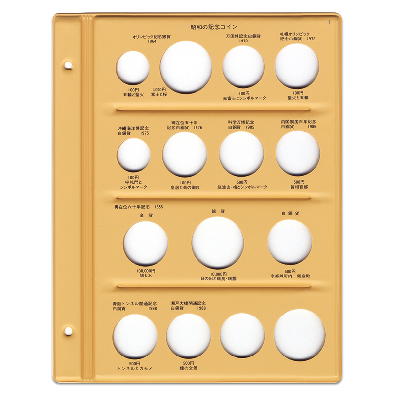 値下げ】年号別 現行アルバム 昭和 記念 収集 旧硬貨 趣味 値下げ】年