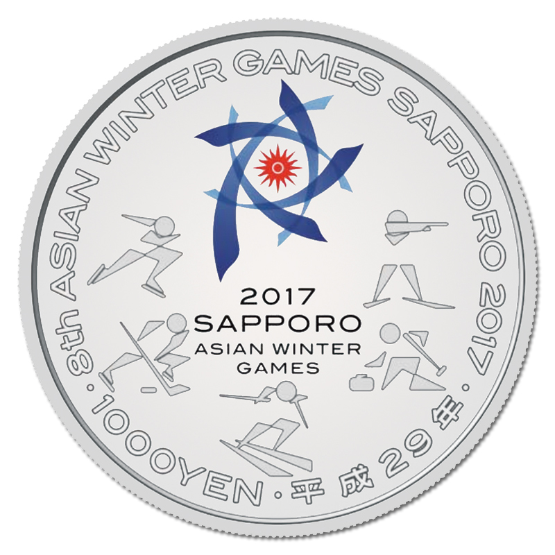 切手・趣味の通信販売｜スタマガネット 第8回アジア冬季競技大会記念