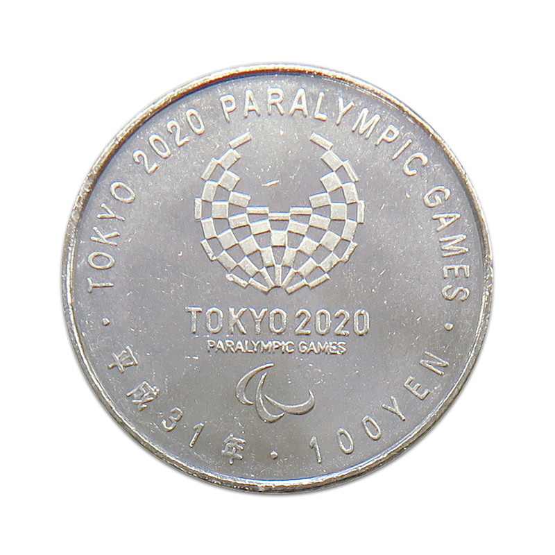 2020 東京 オリンピック パラリンピック 100円、500円 記念 貨幣