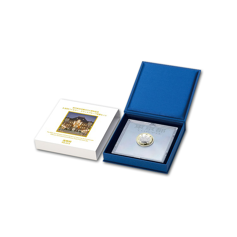 切手・趣味の通信販売｜スタマガネット 地方自治法施行60周年記念 500