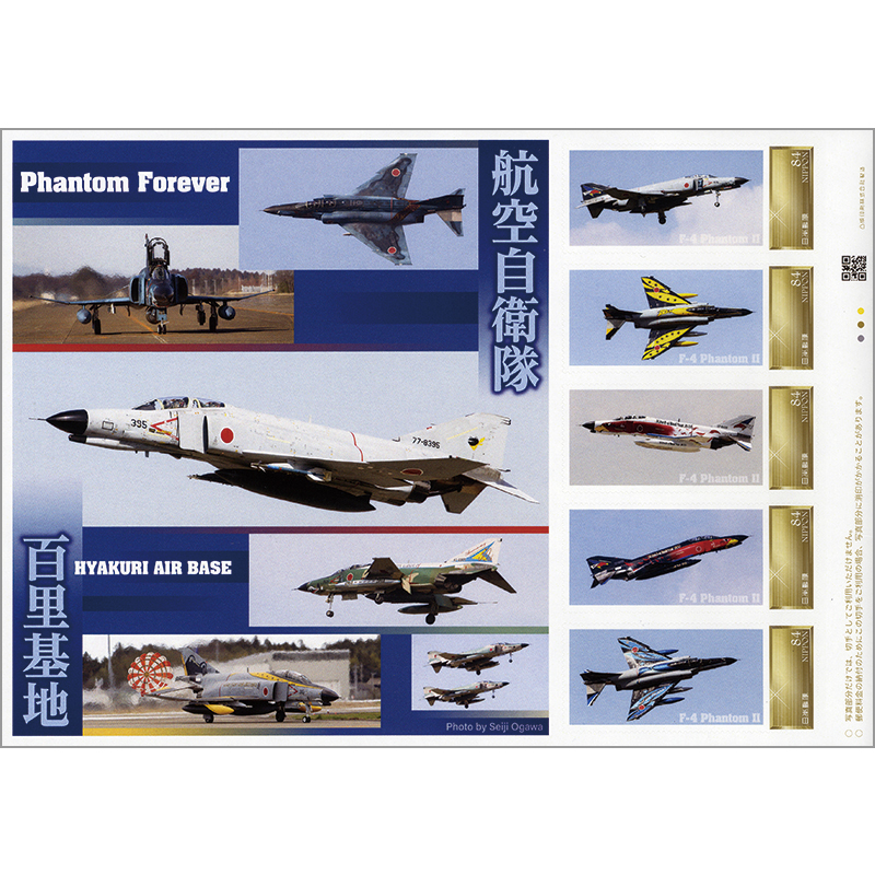 エアファイターコレクション F4 ファントム 3機セット 百里基地 エア