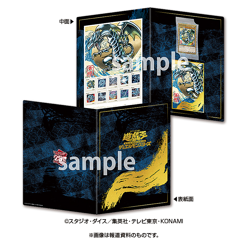 遊戯王 青眼の白龍 浮世絵風 25周年記念 Amazon.co.jp: 遊 戯 王カード