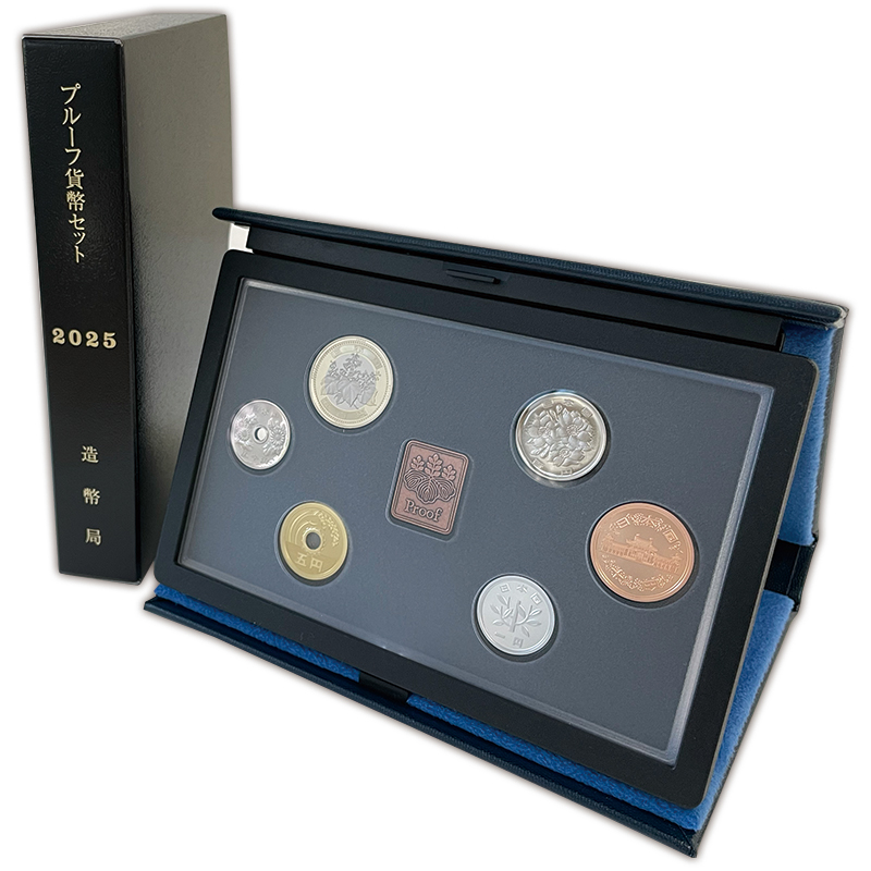 切手・趣味の通信販売｜スタマガネット 令和7年銘通常プルーフ貨幣