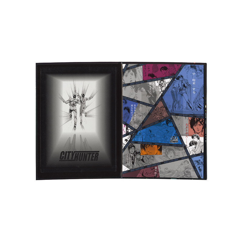 切手・趣味の通信販売｜スタマガネット シティーハンター生誕30周年