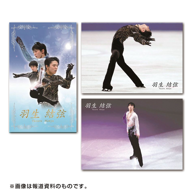 未開封/オマケつき LOTTE 羽生結弦選手 マドラー5本セット 未開封