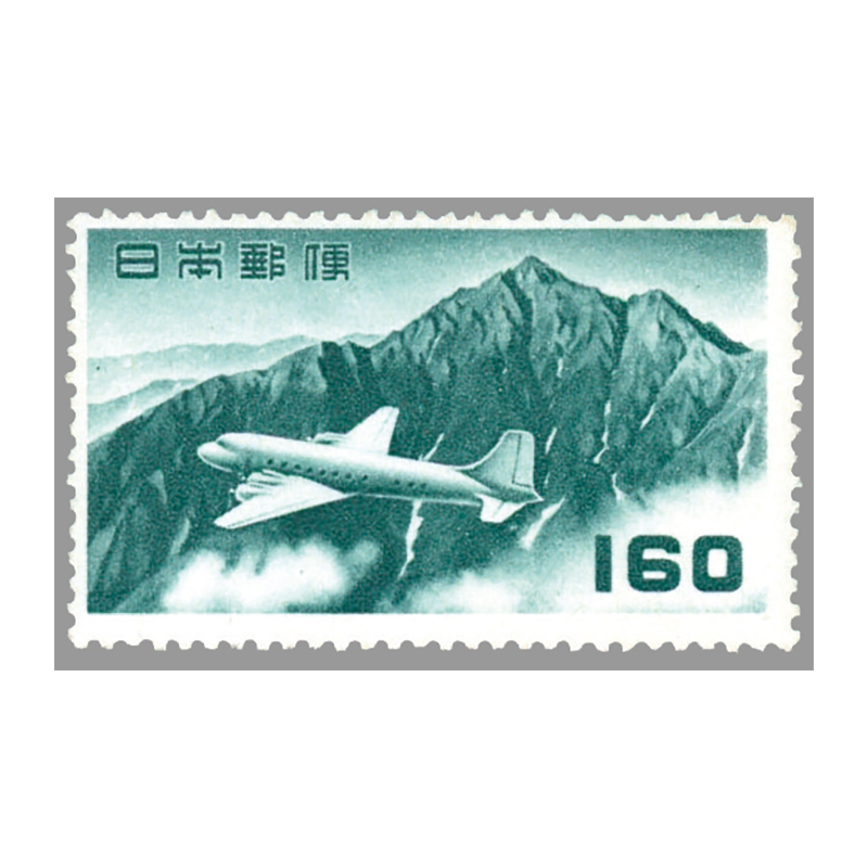 外国郵便用新航空切手 初日カバ一 航空切手 立山航空 銭単位 小見