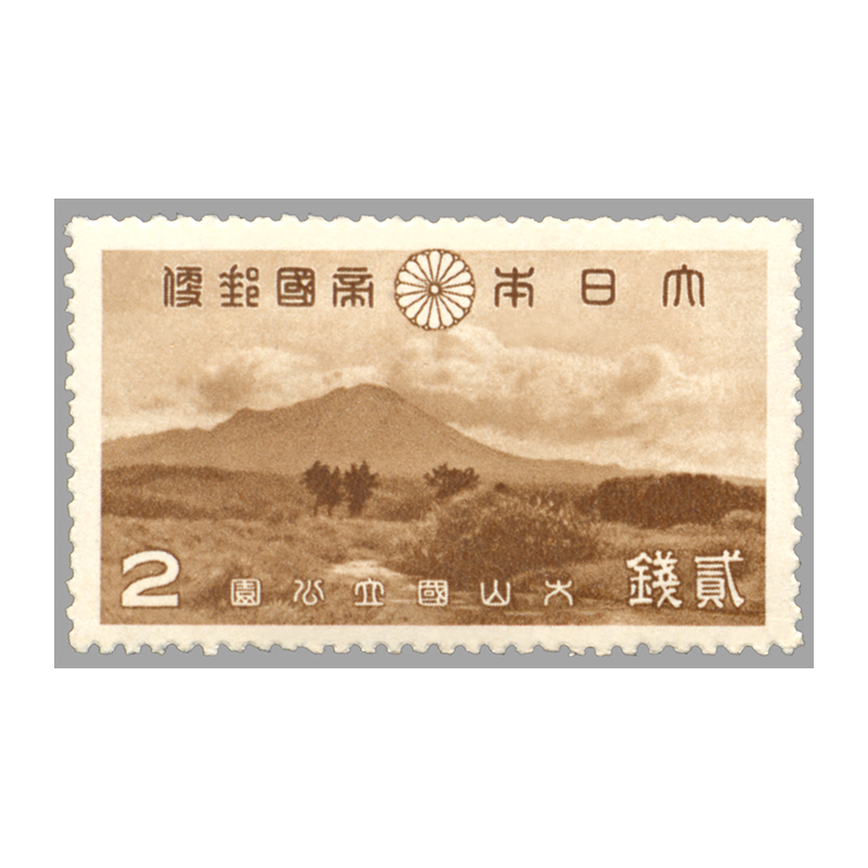 ⑧-27銭切手大日本帝国郵便切手、瀬戸内海国立公園シート使用切手