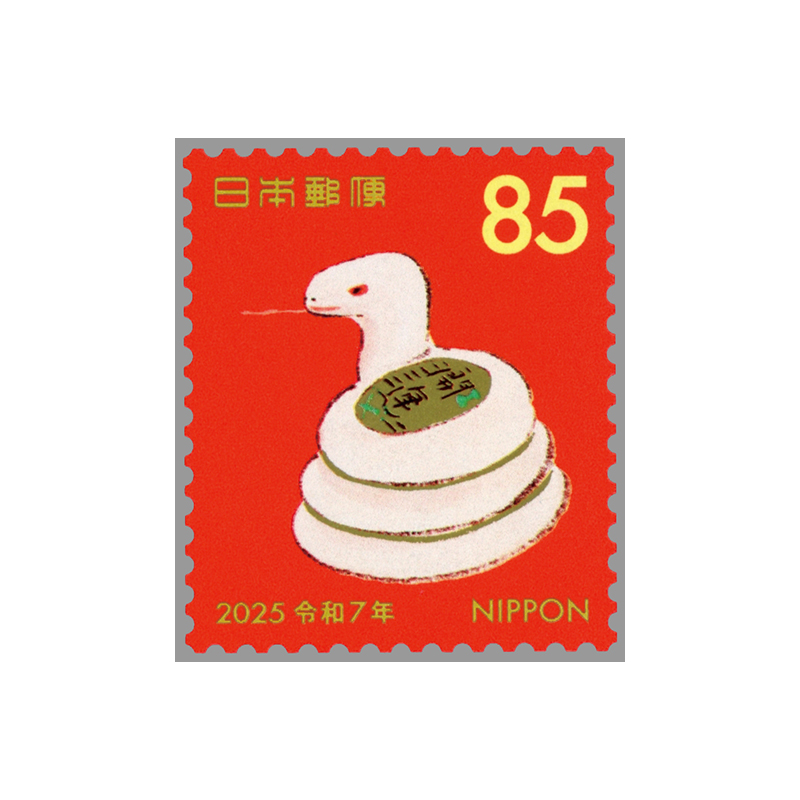 紙本 幽人貞吉品物成昌の記載が有り。 特殊な絵文字 紙本 幽人貞吉品物