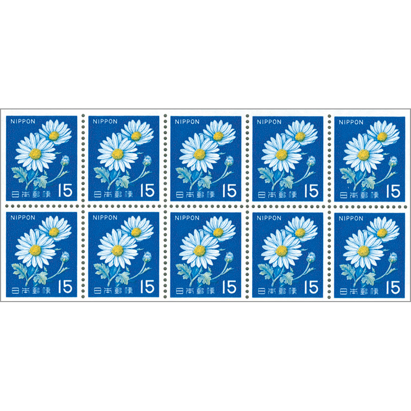 初日カバー 10種 菊切手 切手帳 初日カバー 10種 菊切手 切手帳 初日