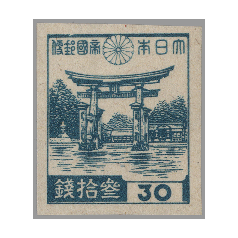 カタログ価3万円！昭和19年厳島神社30銭切手 裏糊つやピカ50枚半シート