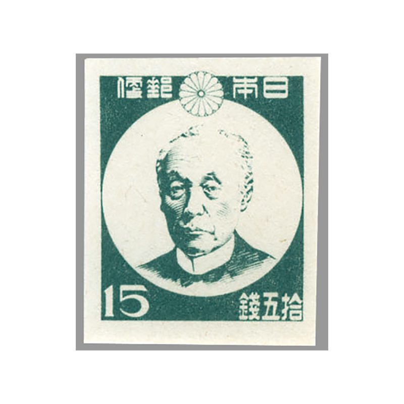 昭和切手、新昭和切手 銭単位切手全て銘版付10枚ブロック12