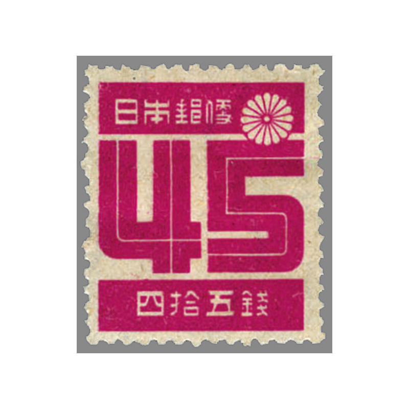 山田 銭単位切手 赤十字条約75年4種完 山田 銭単位切手 赤十字条約75年
