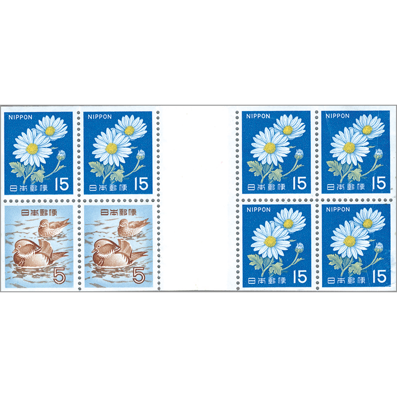 Yutaka Oraki 記念切手デザインBirthday Special Yutaka Oraki 記念