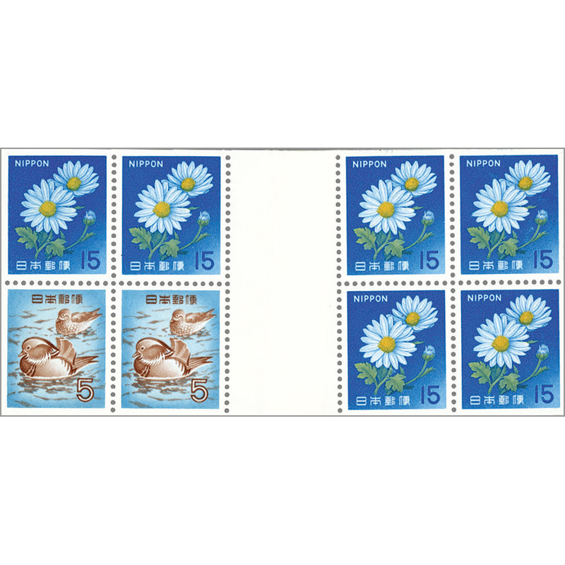 切手・趣味の通信販売｜スタマガネット 1966年シリーズ 「キク旧版