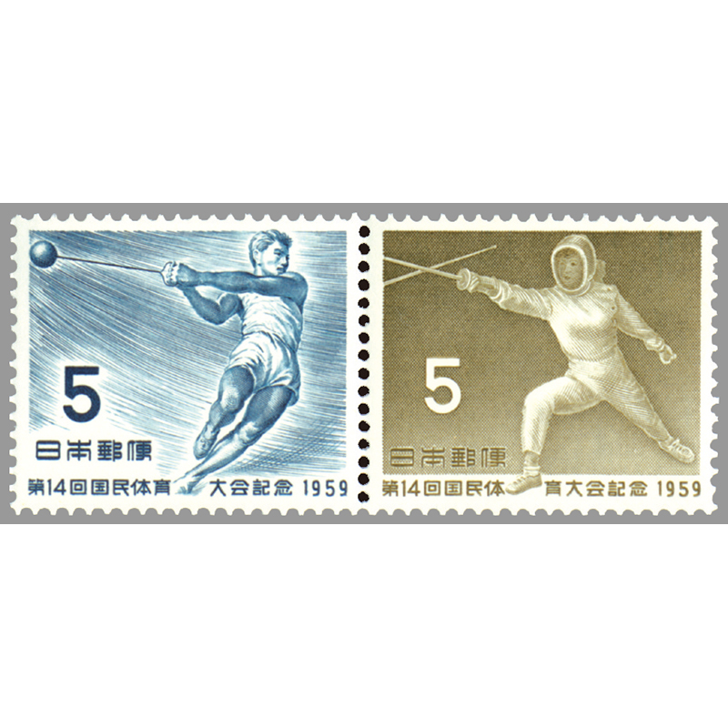 3119 国体シリーズ切手 5種使用済と第19回国体柏崎郵趣会製作初日カバー