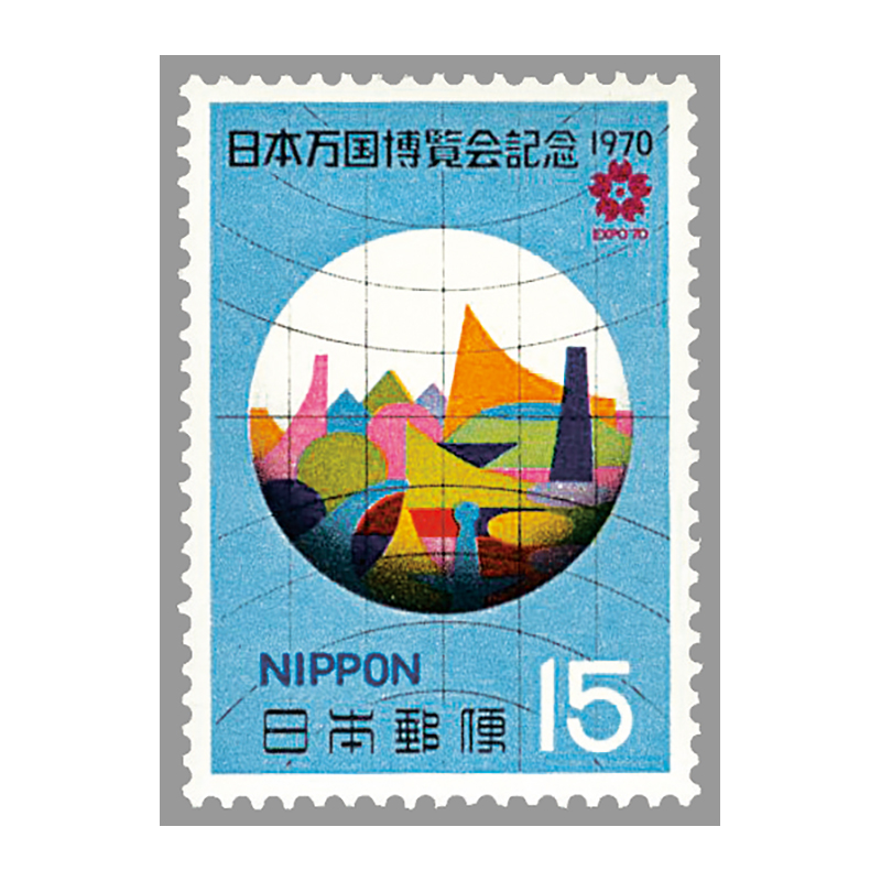 珍品！日本統治先切手 カタログ価格5万円 独立記念「国旗を担ぐ少年