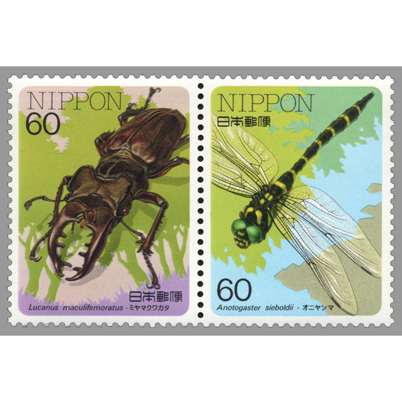 切手・趣味の通信販売｜スタマガネット 昆虫シリーズ第4集