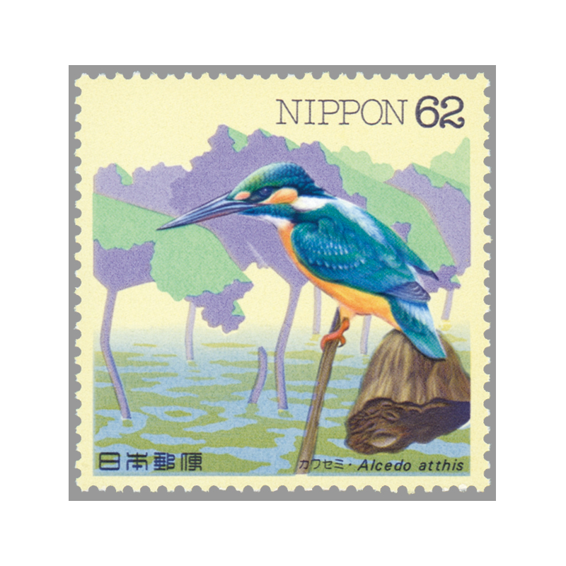 日本の古切手 美しい鳥 その3 7枚 日本の古切手 美しい鳥 その3 7枚