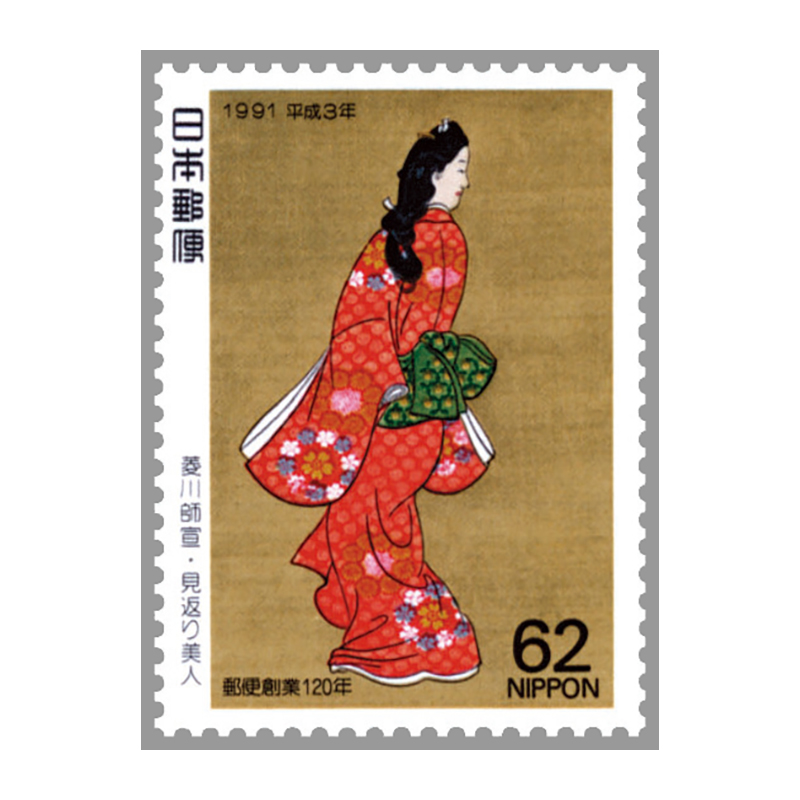 銭単位切手 趣味週間記念 昭和23年 見返り美人 5面シート 9800円 銭