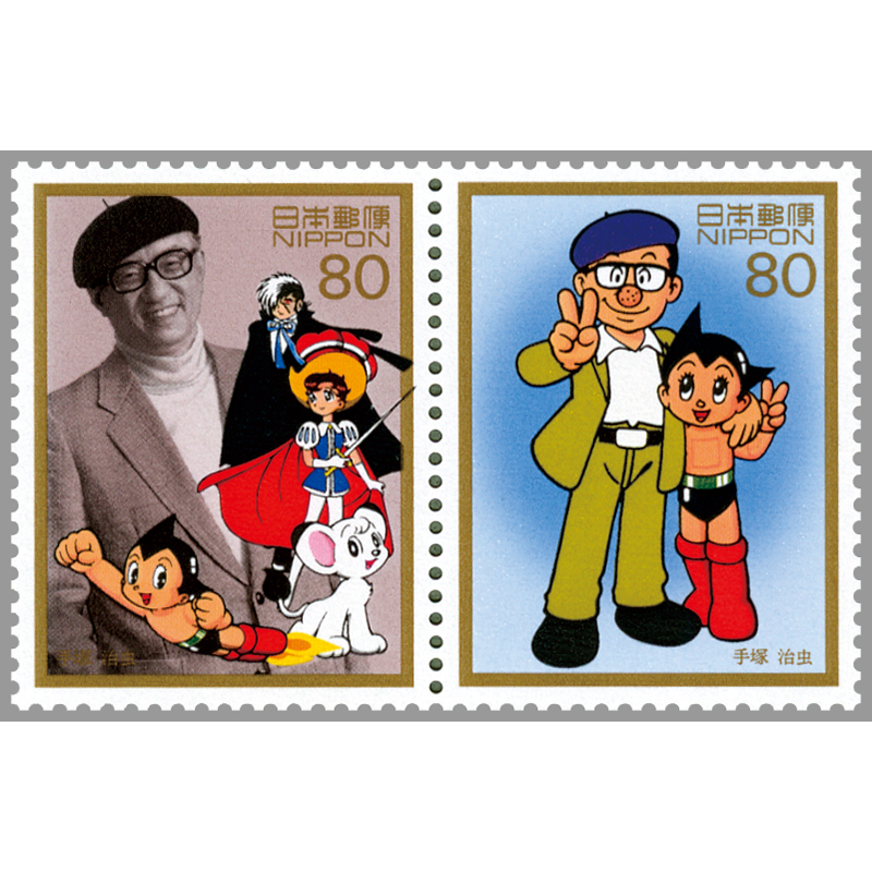 切手・趣味の通信販売｜スタマガネット 戦後50年メモリアルシリーズ第