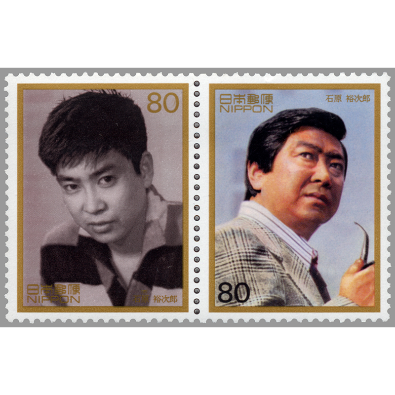 切手・趣味の通信販売｜スタマガネット 戦後50年メモリアルシリーズ第