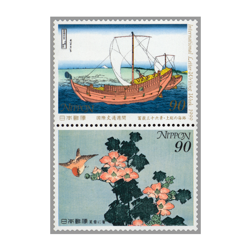 切手コレクション❕中国切手 福州❕❕レトロ感❕希少美品 切手