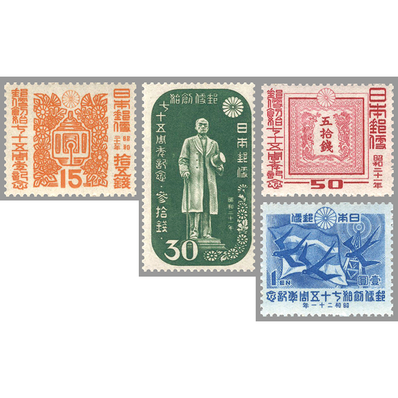 切手 コレクション 郵便切手 古切手 8銭 50枚 1シート 【DGBB5006】 0