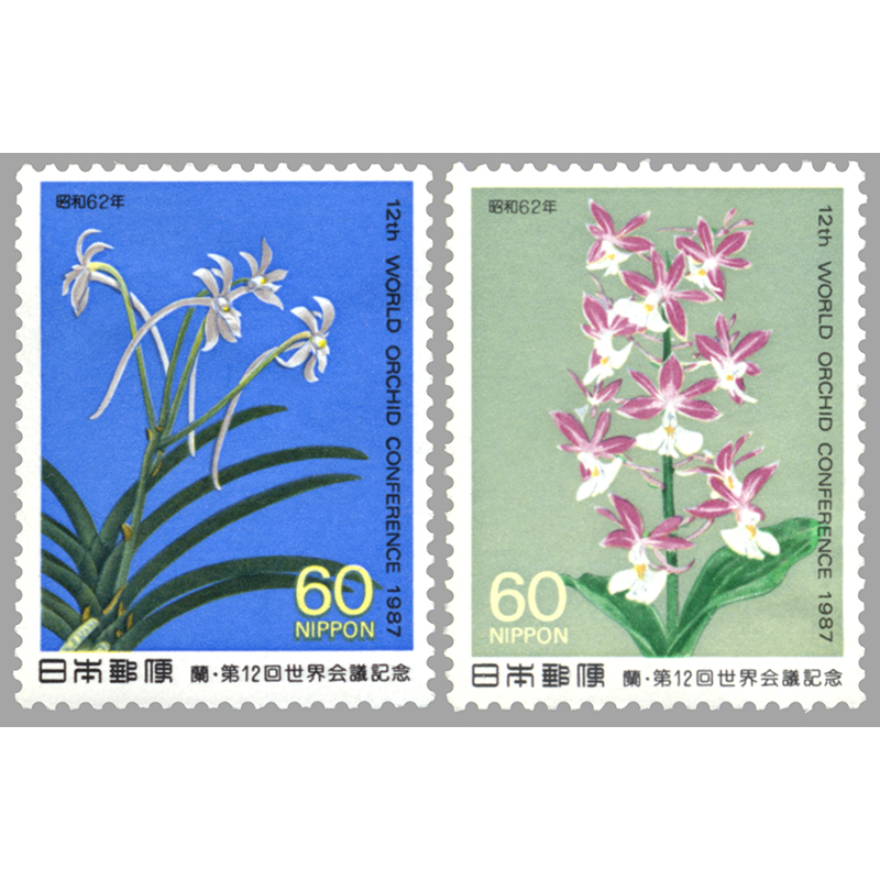 世界の花切手コレクション 郵趣サービス社 世界の花切手コレクション