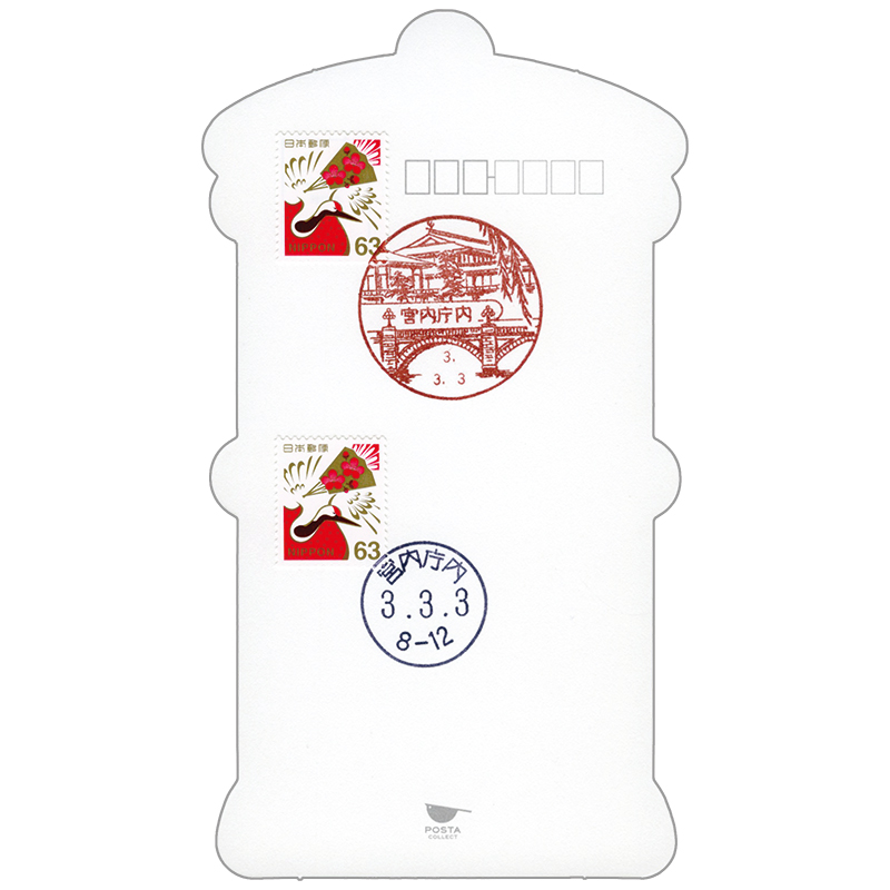 初日印 富士山頂郵便局 風景印 ミャクミャク ポストカード 2枚セット