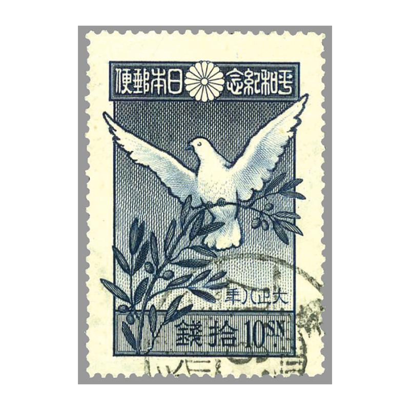 鳥切手 1875年 鳥四十五銭 45銭 手彫切手 日本最初