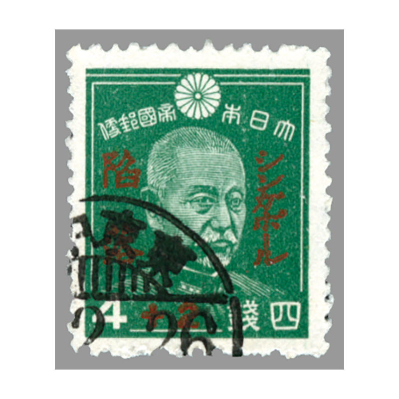 中国切手 4ページ 未使用・使用済 Yahoo!オークション -「中国 切手 未